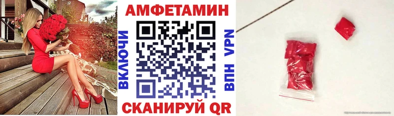 АМФ 98%  наркотики  Каспийск 