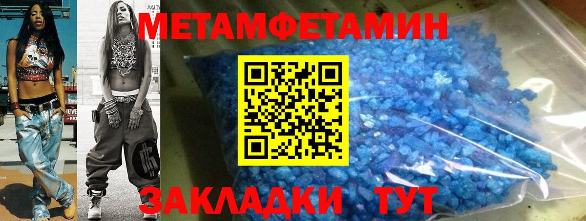 Каспийск  Амфетамин 97%  Вход с VPN 