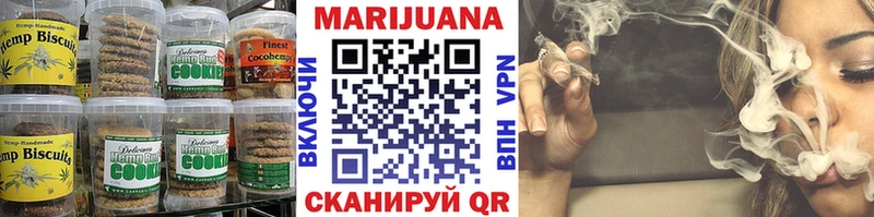 Cannafood марихуана  Каспийск 