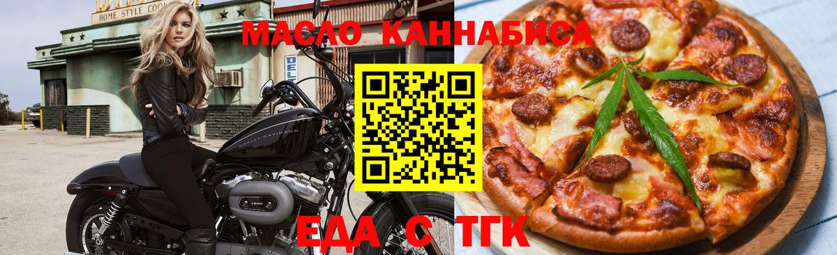 Canna-Cookies конопля  Вход с VPN  Каспийск 