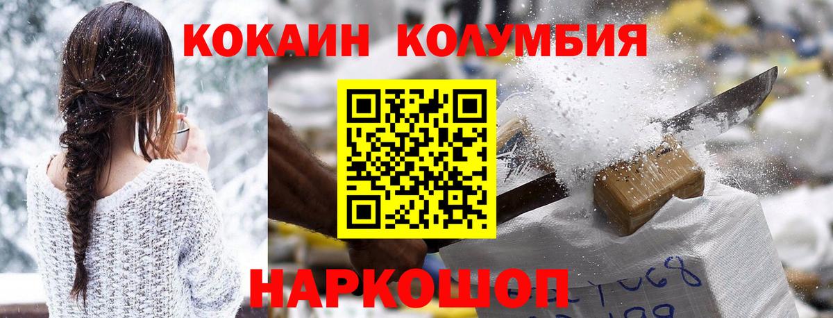 COCAIN Перу  магазин  наркотиков  Каспийск  Кокаин  COCAIN Боливия  Вход с VPN 