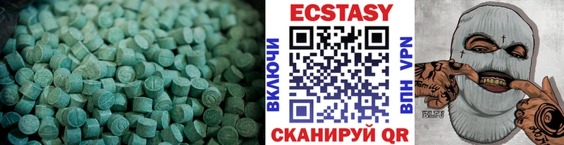 где найти наркотики блэк спрут как зайти ЭКСТАЗИ Cube Каспийск