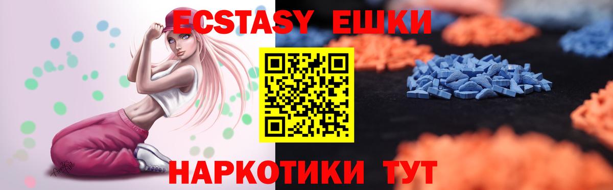 Каспийск  кракен маркетплейс  Вход с VPN  ЭКСТАЗИ 99%  Экстази 