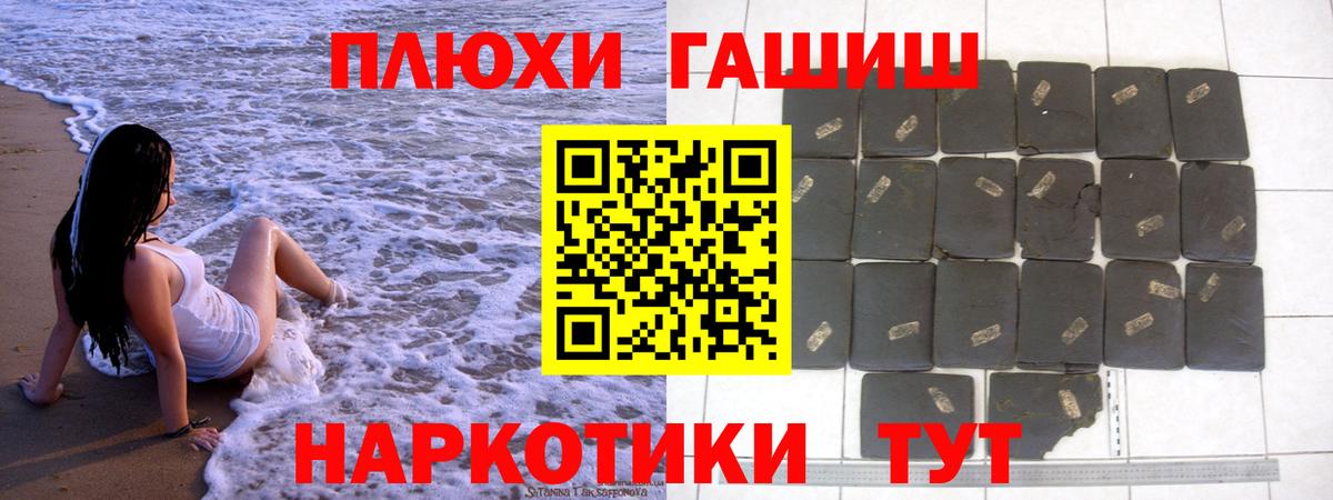 Меф Каспийск