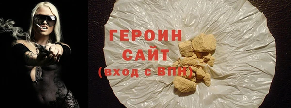 хмурый Баксан