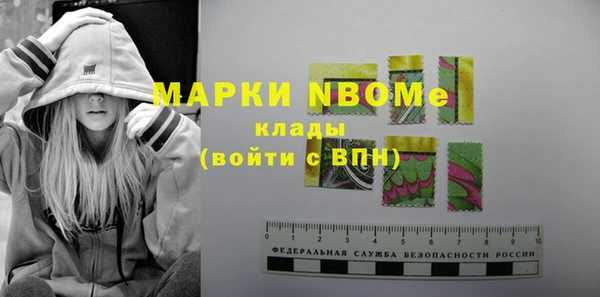 наркотики Балахна