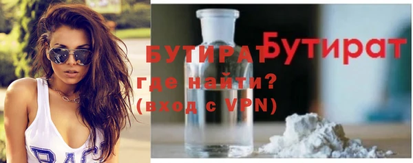 наркотики Балахна