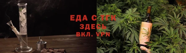 кристаллы Нефтегорск