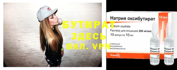 хмурый Баксан