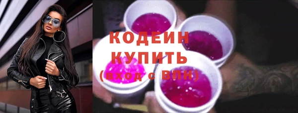наркотики Балахна