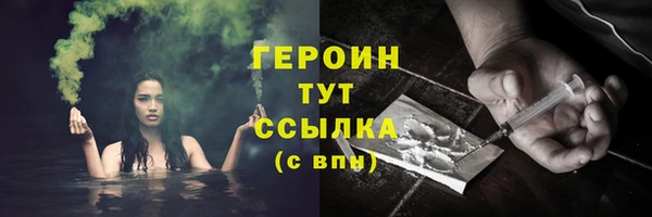 гидра Нея