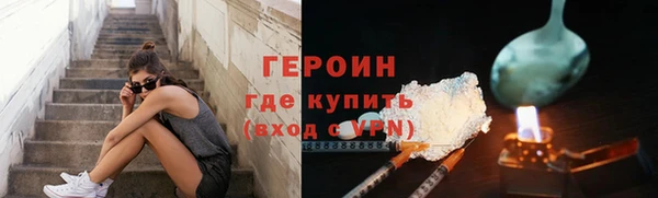 наркотики Балахна