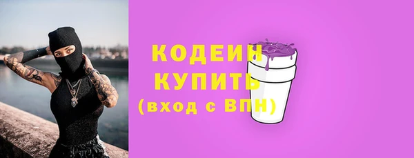 наркотики Балахна
