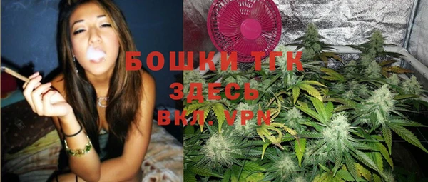 мяу мяу мука Нефтекумск
