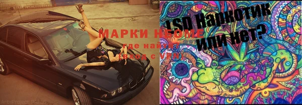 винт Балабаново
