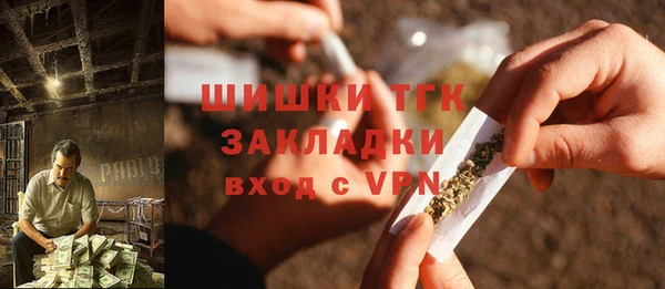 наркотики Балахна