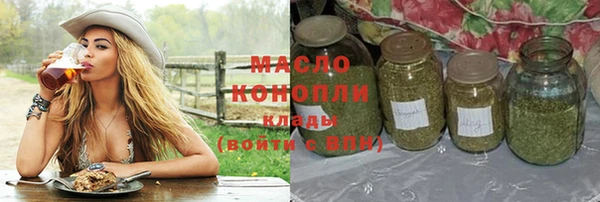 наркотики Балахна