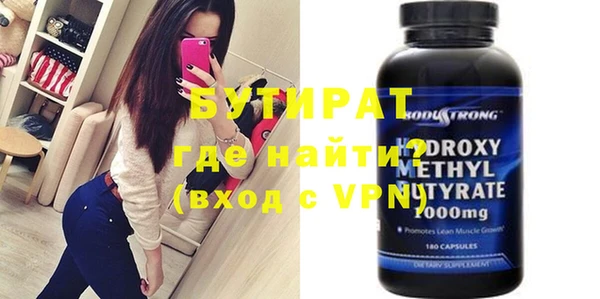 винт Балабаново