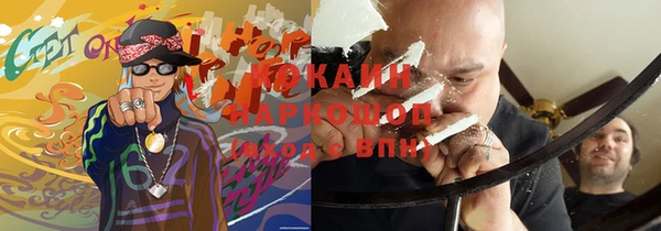 наркотики Балахна