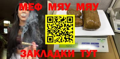 каннабис Конаково