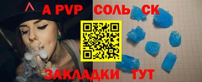 гашик Коммунар