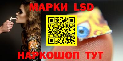 каннабис Конаково