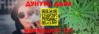 каннабис Конаково