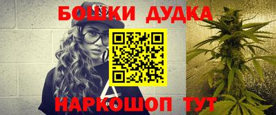 каннабис Конаково