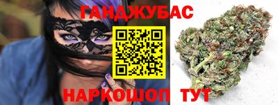 каннабис Конаково