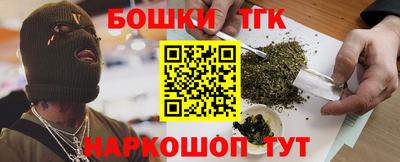 каннабис Конаково