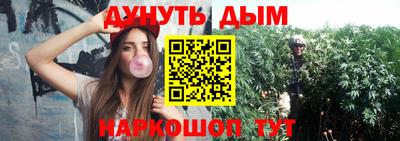 каннабис Конаково