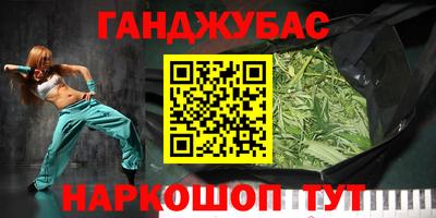каннабис Конаково