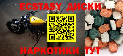 гашик Коммунар