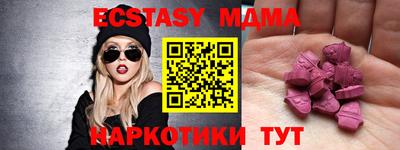 гашик Коммунар