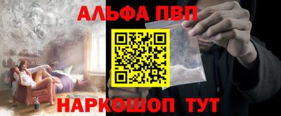 каннабис Конаково