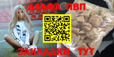 apvp Комсомольск-на-Амуре