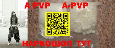 гашик Коммунар