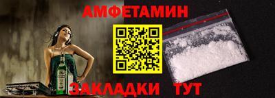 apvp Комсомольск-на-Амуре