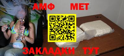 гашик Коммунар