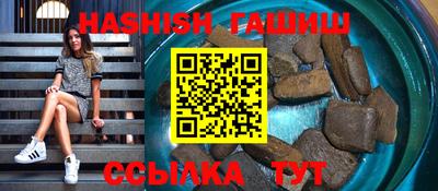 гашик Коммунар