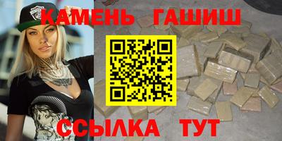 гашик Коммунар