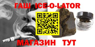 каннабис Конаково