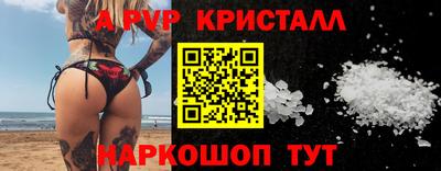 гашик Коммунар