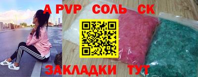 apvp Комсомольск-на-Амуре