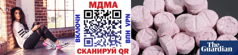 МДМА кристаллы  купить наркотик  Каспийск 