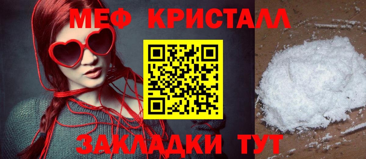 Мефедрон VHQ  МЕФ мука  Вход с VPN  Каспийск 