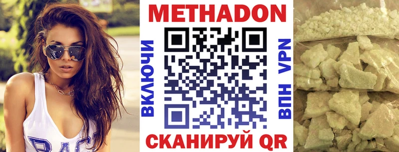 блэк спрут как зайти  Каспийск  Метадон methadone 