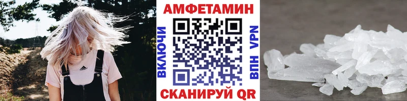 как найти наркотики  Каспийск  блэк спрут ссылка  МЕТАМФЕТАМИН Декстрометамфетамин 99.9% 