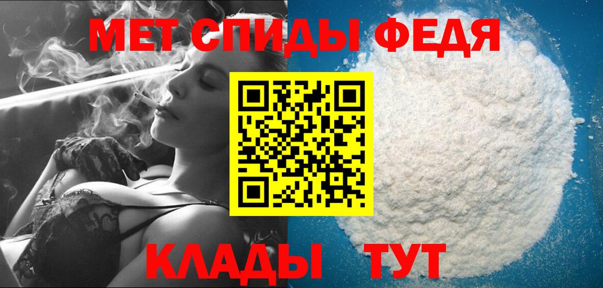 Каспийск  МЕТАМФЕТАМИН винт  МЕТАМФЕТАМИН винт  Вход с VPN 