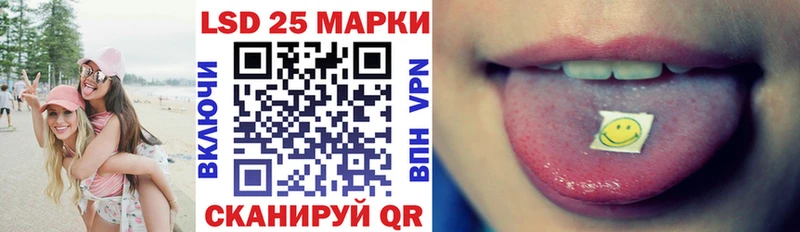 Марки 25I-NBOMe 1500мкг  Каспийск 